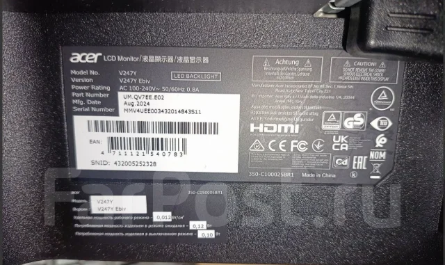 Acer. 23.8", ���������� �� (LCD, LED, QLED) ����