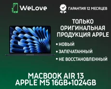 Apple MacBook Air 13 2026. 13.6", ��� 16 ��, ���� 1 024���, WiFi: 1, Bluetooth: 1. ��� ����� �� ���������� ����