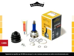 ���� �������� Kroner ���. K101277 K101277 ����