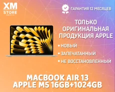 Apple MacBook Air 13 2026. 13.6", ��� 16 ��, ���� 1 024���, WiFi: 1, Bluetooth: 1. ��� ����� �� ���������� ����