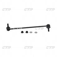 ���� ������������� CLT-62, CL0586, V51-020 / HSL-6285 48820-47020 RAV ACA30 / Estima ACR50, GSR50 / Prius ZVW30 / Lexus CT200H �������� CTR 488200R010...