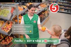 ��������-������. �� ��������� (��� "��������"). ���������������, � 6 ����