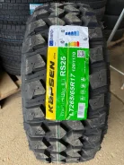 Kapsen PracticalMax M/T RS25. ����� mt, 2026 ���, ����� ����