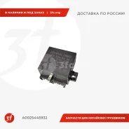 ���� ���������� 24�, (0025446432), BB A0025445932 ����