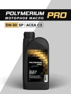 Polymerium Pro