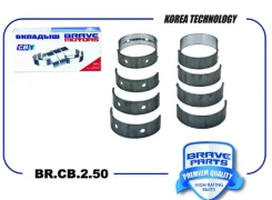�������� �������� 0,50 Ford Focus II 2005-2008 BRCB250 BRCB250 ����