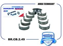 �������� �������� 0,25 Ford Focus II 2005-2008 BRCB249 BRCB249 ����