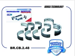 �������� �������� STD Ford Focus II 2005-2008 BRCB248 BRCB248 ����