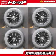 Hot Stuff G.speed
