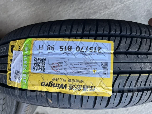 Giti GitiWingro. ������, 2026 ���, ����� ����