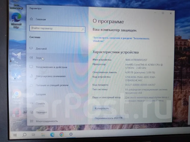 Asus X555L. 15.6", 1,7����, ��� 6 ��, ���� 1 000���, WiFi: 1, Bluetooth: 1, ����������� �� 6��. ����
