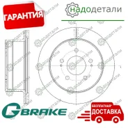 ���� ��������� ������������� G-brake GR-20529 � ��������� � ��������� [GR20529] GR20529 ����