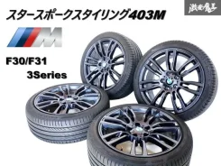 NZ Wheels F-30