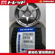 Advan Racing RGIII