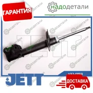 ������ JETT V32-005R � ��������� � ��������� [V32005R] V32005R ����