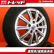 Kosei Glamic LX-S 5H