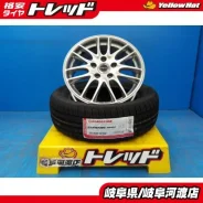 Bridgestone FEID