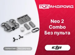 DJI Neo 2. � ������� ����