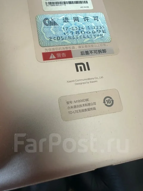 Xiaomi MiPad 4. ������ 64 �� ����