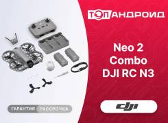 DJI Neo 2. � �������. ��� ����� �� ������������ ����