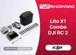 DJI Lito X1. � �������. ��� ����� �� ������������ ����