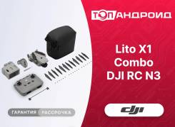 DJI Lito X1. � ������� ����