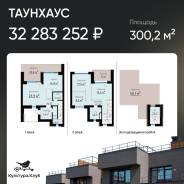 �������� 300,2 �2 �� ������� 1,3 ���. �-� ���������������, ��� 300.2��&sup2;, ������� 3����., ���, ����: ����������� ����