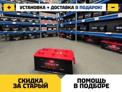 Unikum. 190��.�., G51, 1 250��., ������, ������������ ��������� ����