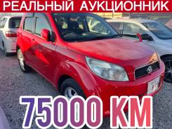 Daihatsu Be-Go. J200G, 3SZFE ����