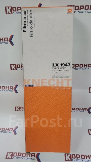 ������ ��������� [LX1947] LX1947 ����