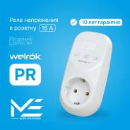 ���� ���������� � ������� ��� ������ ������� �� ������� 220�/220V Welrok PR 16�, 3000 ��, ����� ����