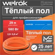 ������ ��� � ����� ������������� �������������� ������ � ������ Welrok RD2s 580 �� 29 � (2,9-3,6 �2) ����