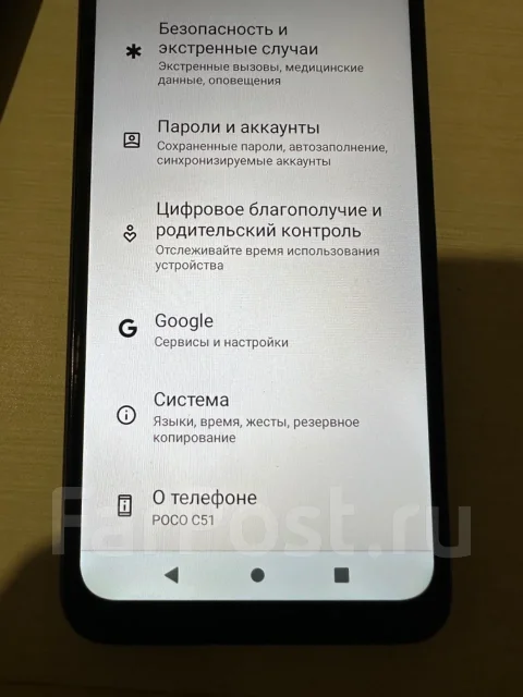 Xiaomi Poco C51. �/�, 64 �� ����