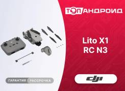 DJI Lito X1. � �������. ��� ����� �� ������������ ����