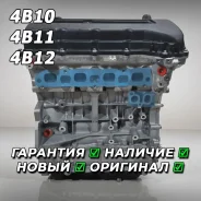 ����� 4B10 4B11 4B12 �� Mitsubishi ��������� ������������ 1000B053 ����