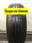 Kormoran SUV Summer