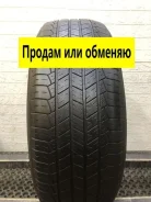 Kormoran SUV Summer
