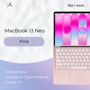 Apple MacBook Neo. 13", 4,1����, ��� 8 ��, ���� 256���, WiFi: 1, Bluetooth: 1 ����