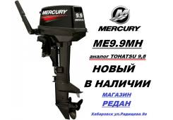 Mercury. 9,9��.�., 2-�������, ����������, ���� S (381 ��), 2025 ��� ����