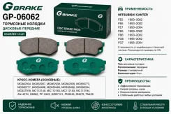 ������� ��������� �������� ��������/(�-� 8��. ) MMC Canter FE, FB, FG MC862934/G-brake-GP06062 GP06062 ����