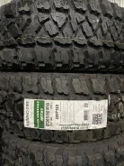 Kumho. ����� mt, 2023 ���, ����� ����