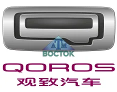 �������� ����� (��������, parts) � Qoros Auto Qoros Auto parts ����
