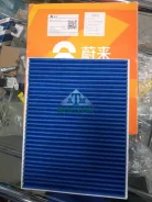 ������ �������� Nio ES8 P0057104AA P0057104AA ����