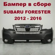 ������ � ����� Subaru Forester SJ 2012-2016 PO57704SG000 ����
