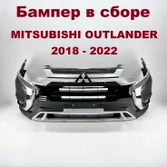 ������ � ����� Mitsubishi Outlander 2015-2022 PO6400K729 ����