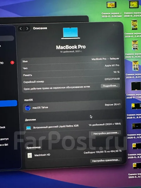 Apple MacBook Pro 14 2021. 14", 3,2����, ��� 16 ��, ���� 512���, WiFi: 1, Bluetooth: 1, ����������� �� 12��. ����