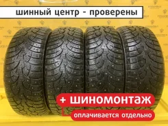 ZMax Winternova Stud I