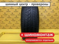 PowerTrac SnowStar