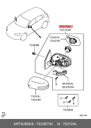 ������� Mitsubishi 7632B743 7632B743 ����