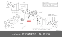 ��������� ���������� Subaru 12108AB030 12108AB030 ����